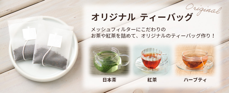 ���㡦�����ѤΥ�å���ե��륿���Ǽ���Υƥ����Хå���ĥ��ꥸ�ʥ�ƥ����Хå��ΤĤ��������ƥ����Хå������ֻ����ޡפ����ֳڤ������С�