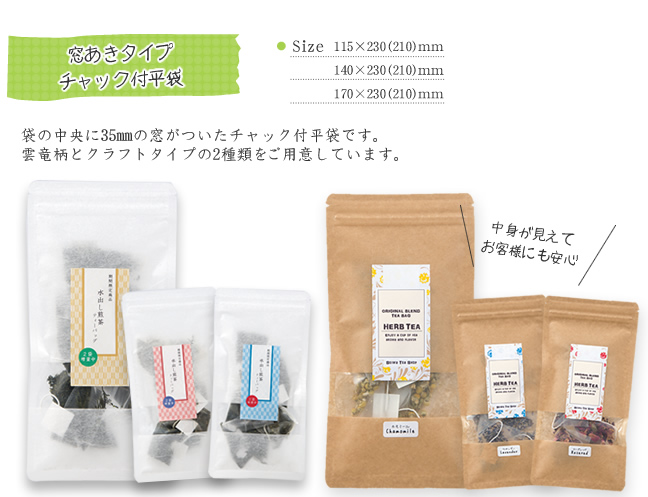 �뤢�������ס�����å���ʿ�ޡ��ޤ������35�������뤬�Ĥ�������å���ʿ�ޤǤ�����ε���ȥ���եȥ����פΣ�������Ѱդ��Ƥ��ޤ���